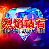 Lie Yan Zuan Shi